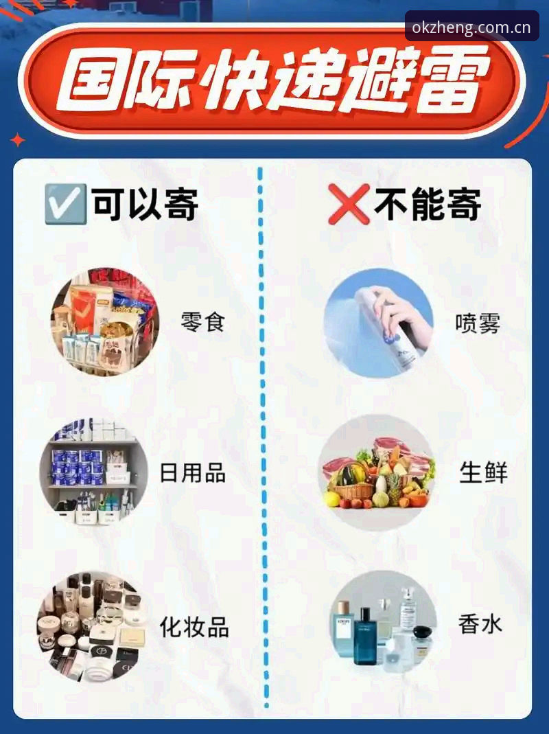 最新真正懂行的选择官网入口 OK体育平台实用技巧:从官网入口到APP安装的避坑全指南
