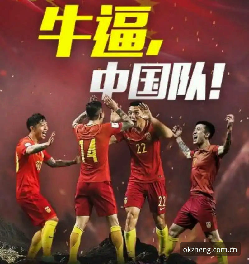 必看！2026世界杯墨西哥拥吻照片真实观赛体验与数据平台避坑全指南